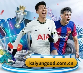 kaiyun围绕看球场景设计的核心服务